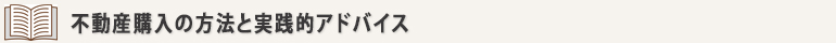 ポイント